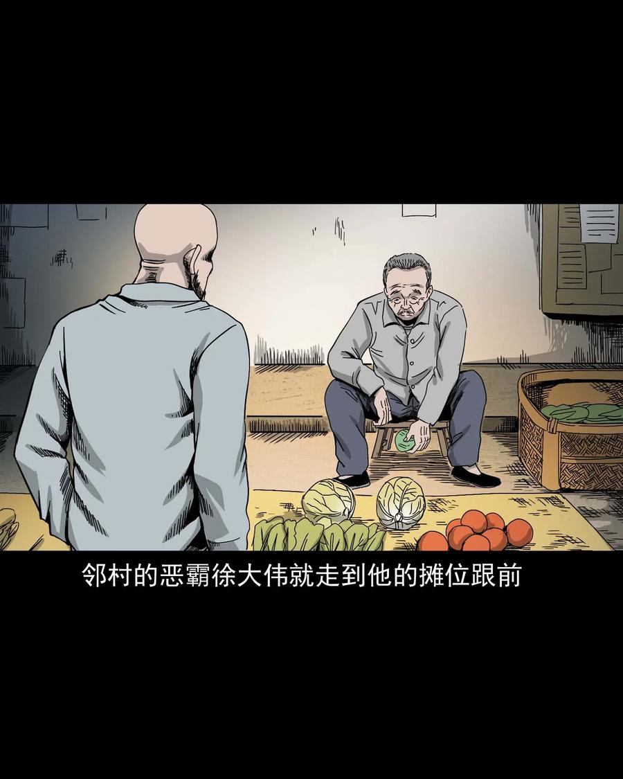 463 老伙计37