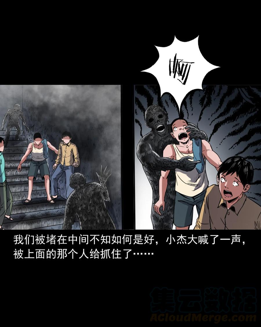 352 诡楼惊魂40