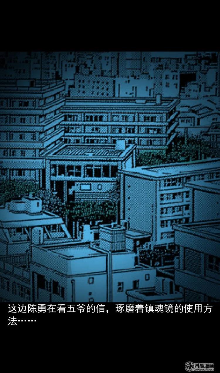 150 情人劫5