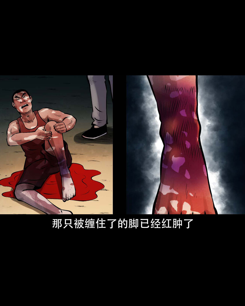633 老烟鬼157话18