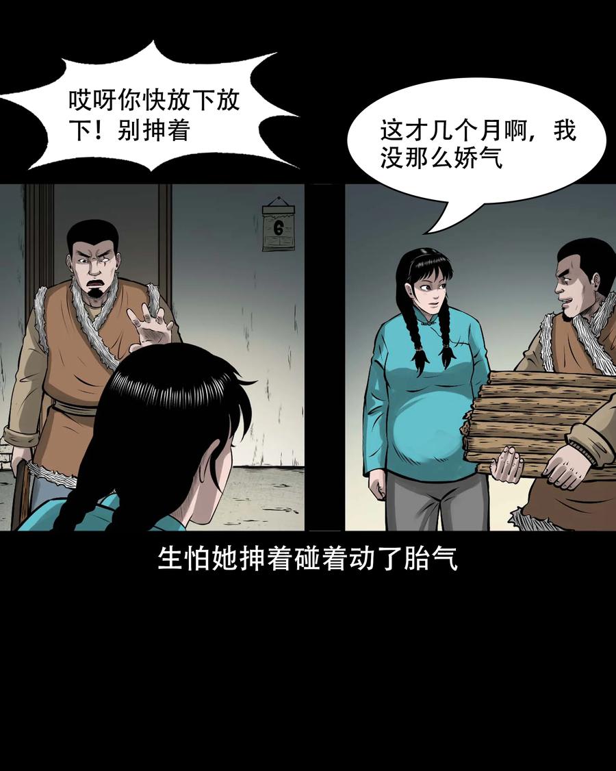571 老烟鬼123话10