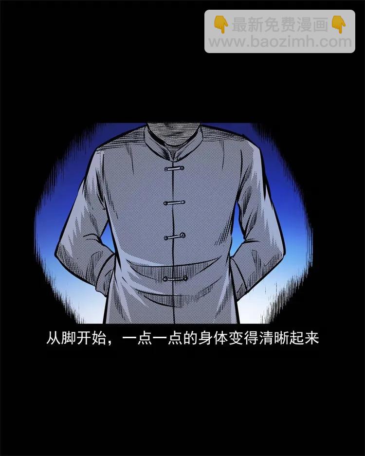 269 抱错骨灰盒42