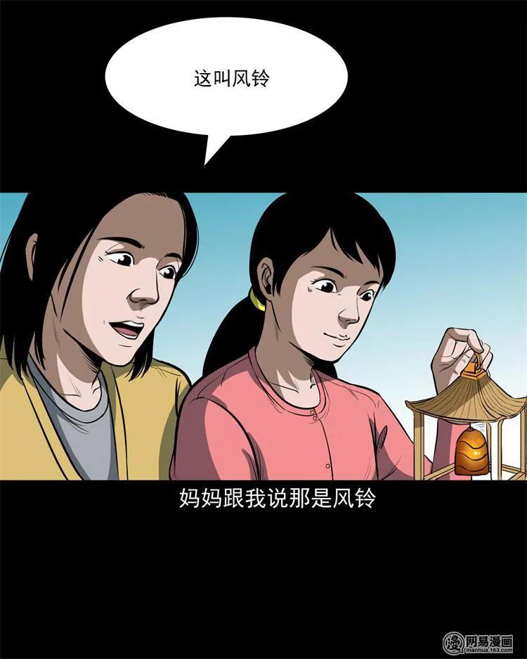 237 风铃7