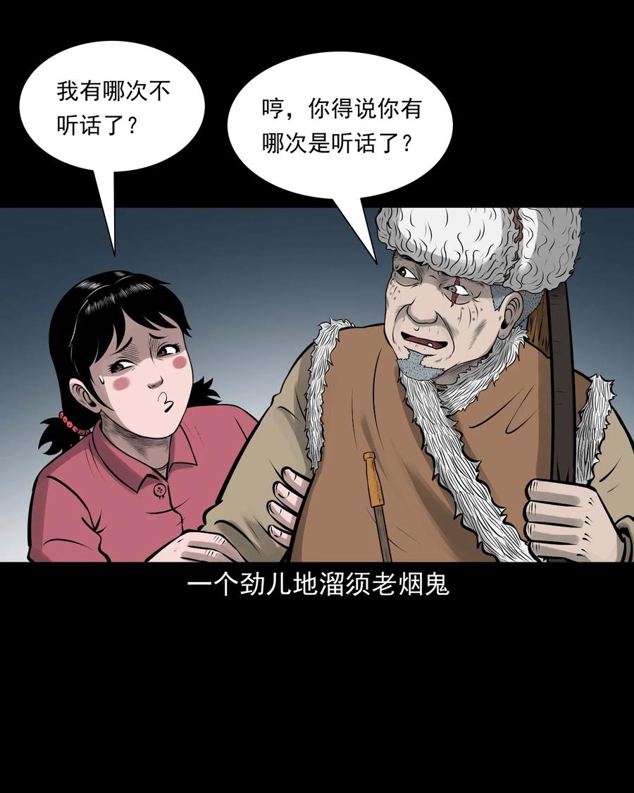 536 老烟鬼10543