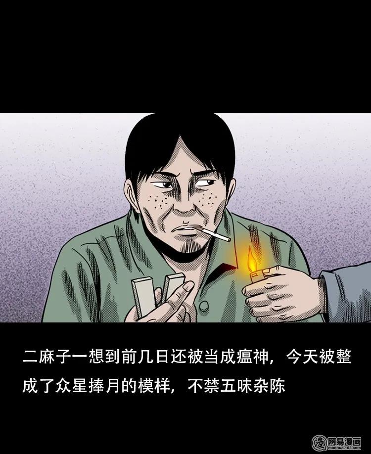 120 赌寿（下）22