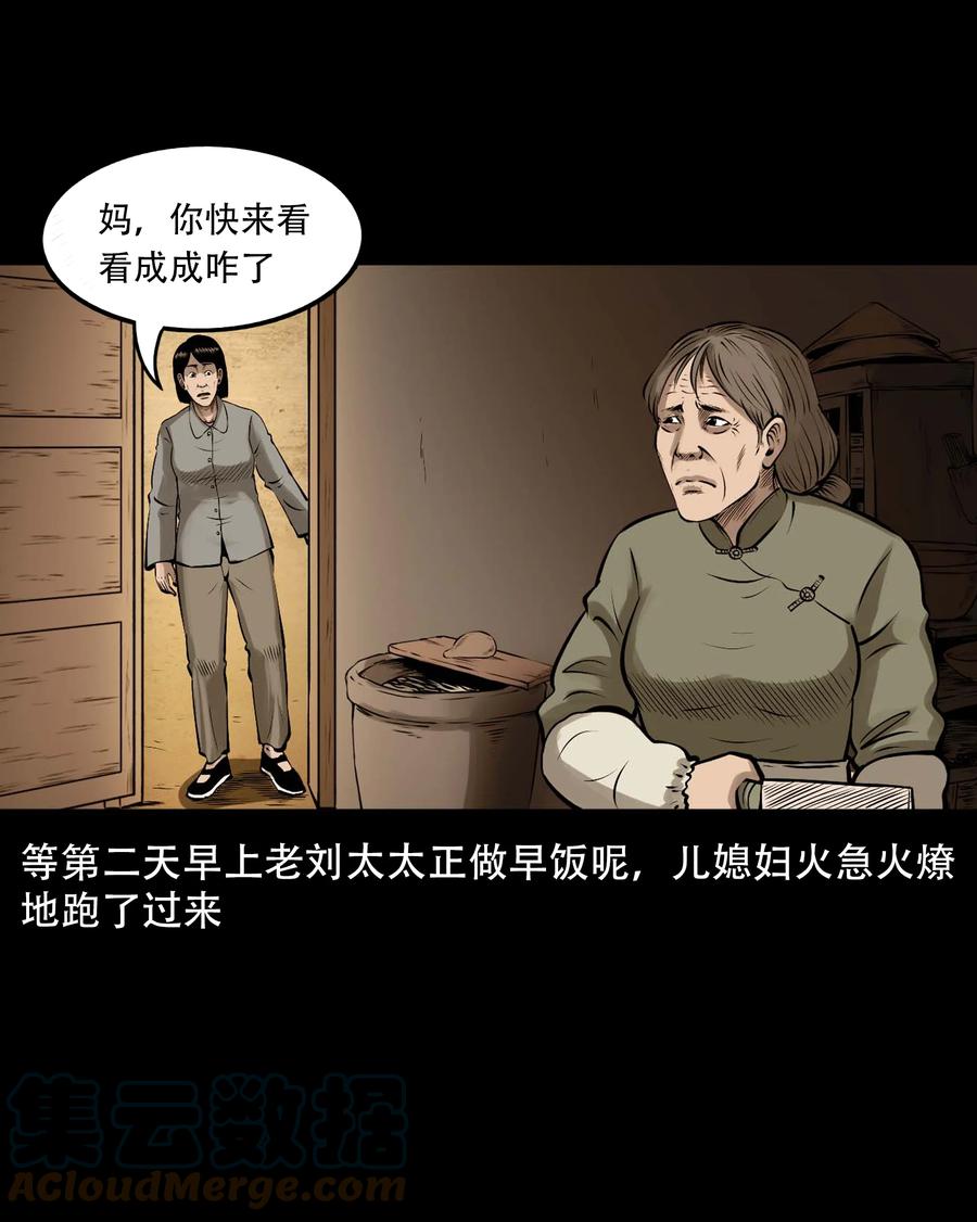 546 老烟鬼11021
