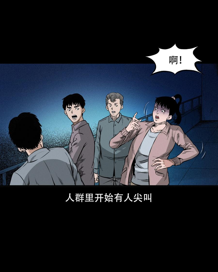 572 笔仙事件47