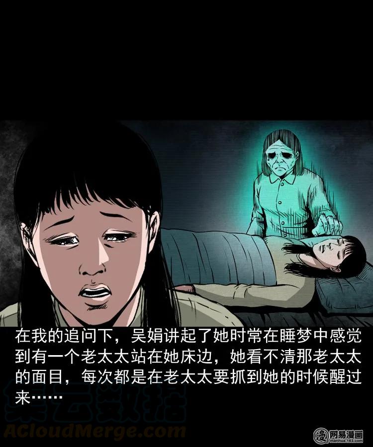 182 阴阳眼（十一）40