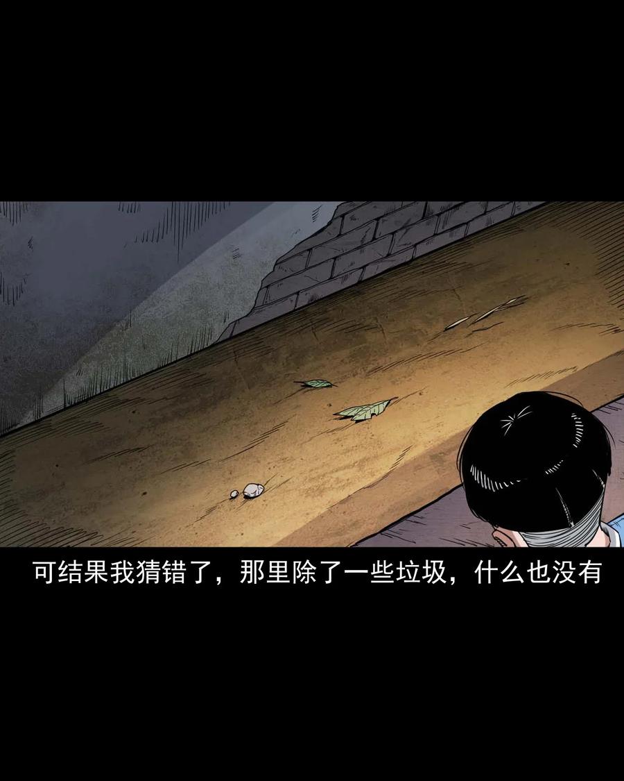 430 鬼戏台13