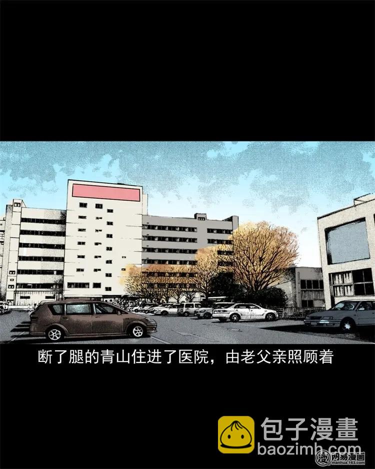 217 并骨42