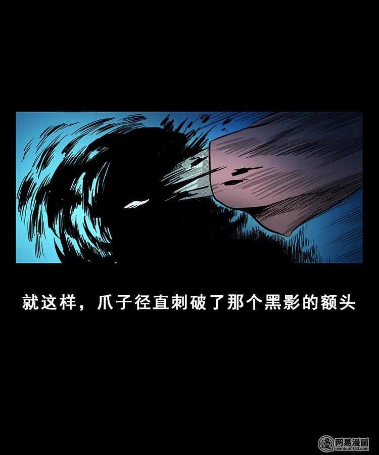 100 扎彩匠破凶宅（下）23