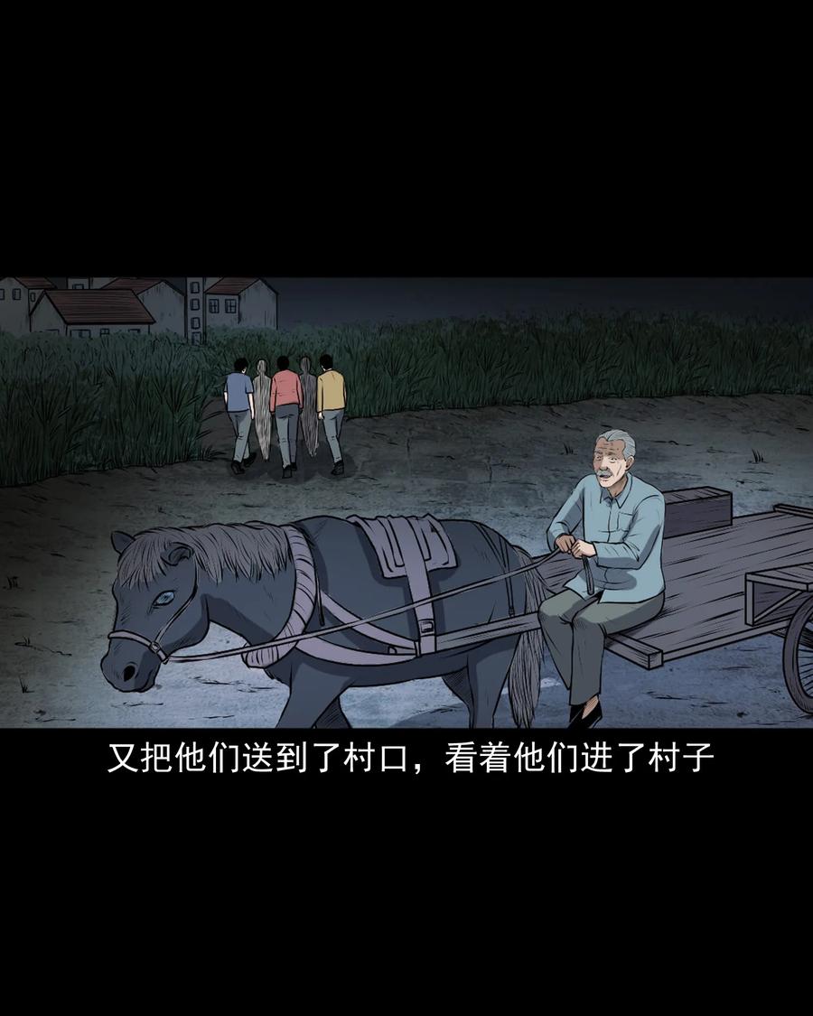 346 王大爷的故事63