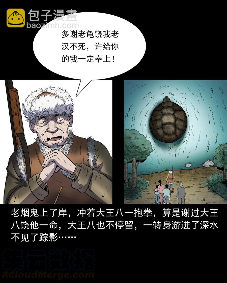 320 老烟鬼 1156