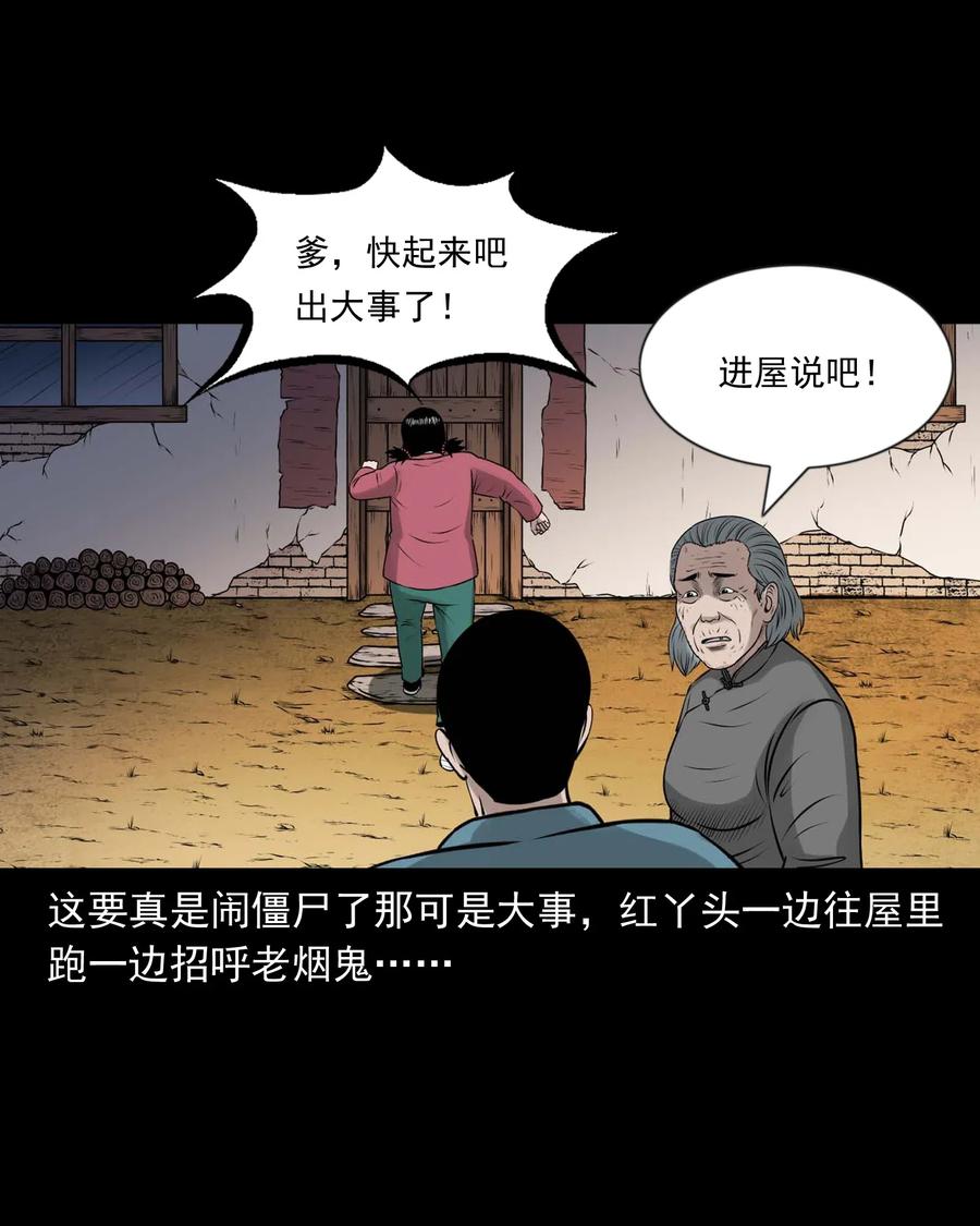 466 老烟鬼7111