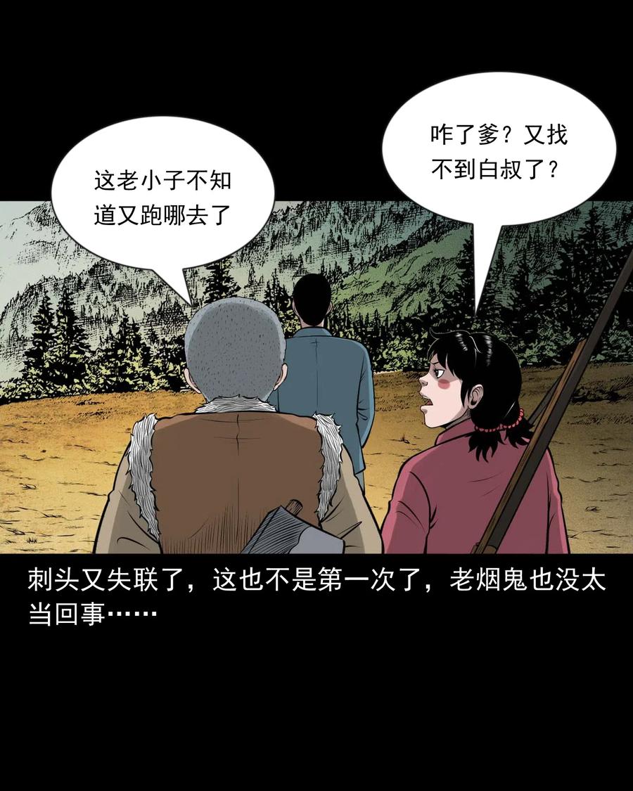 466 老烟鬼7159