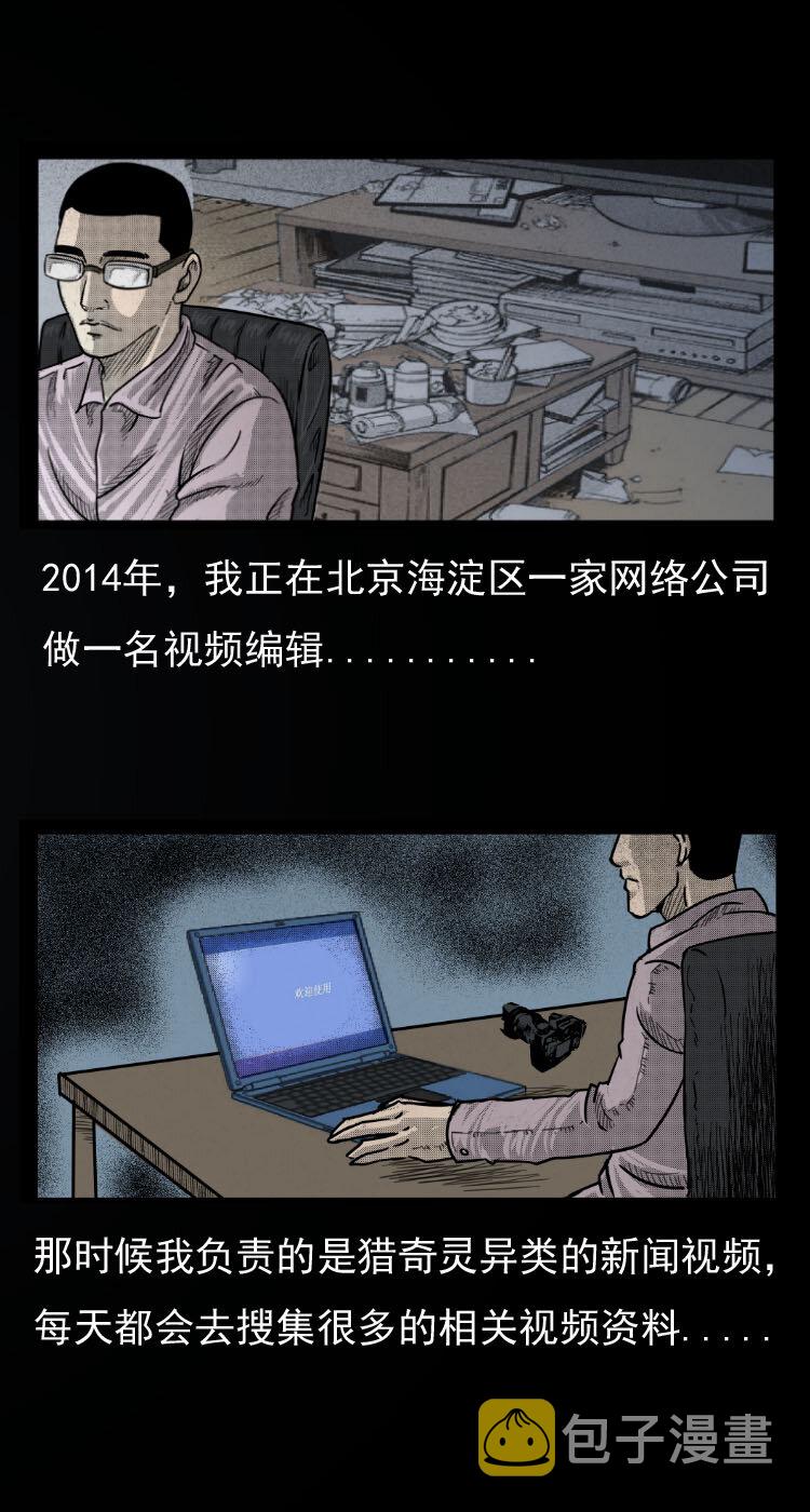 3 公路怪兽1