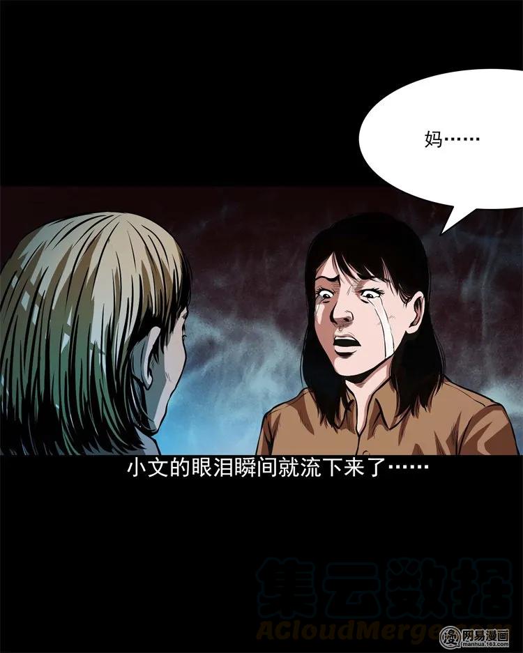 199 召唤亡魂40