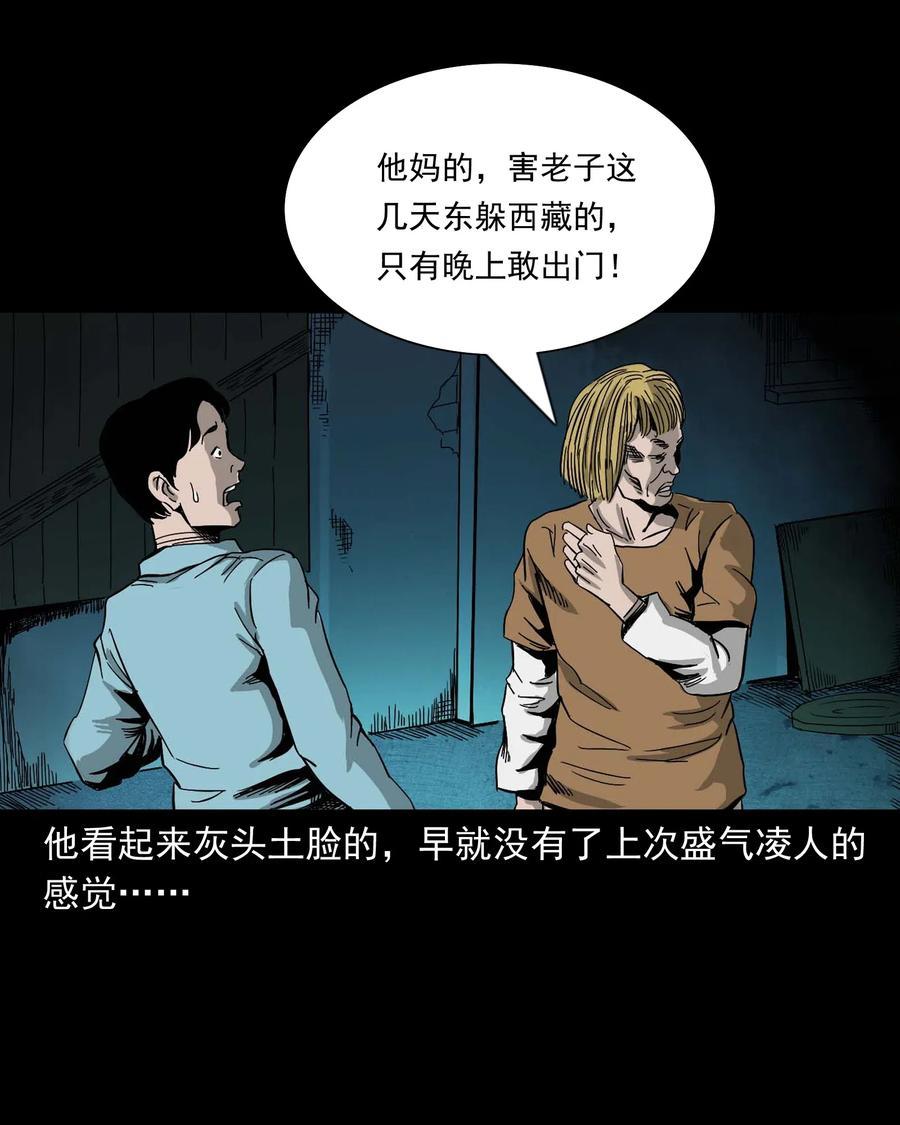 458 还我命来65