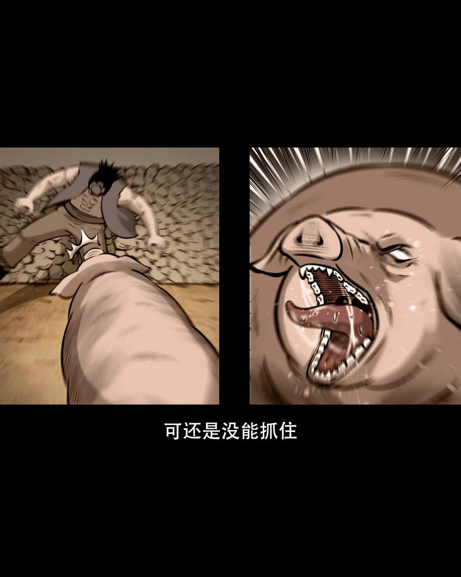559 老烟鬼116话64