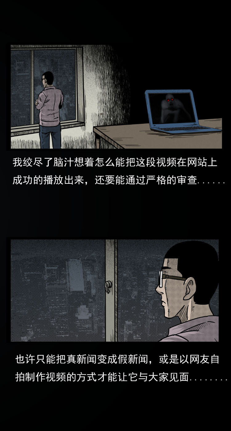 3 公路怪兽15