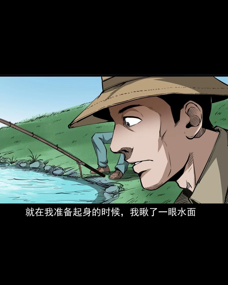 489 荒村童影49