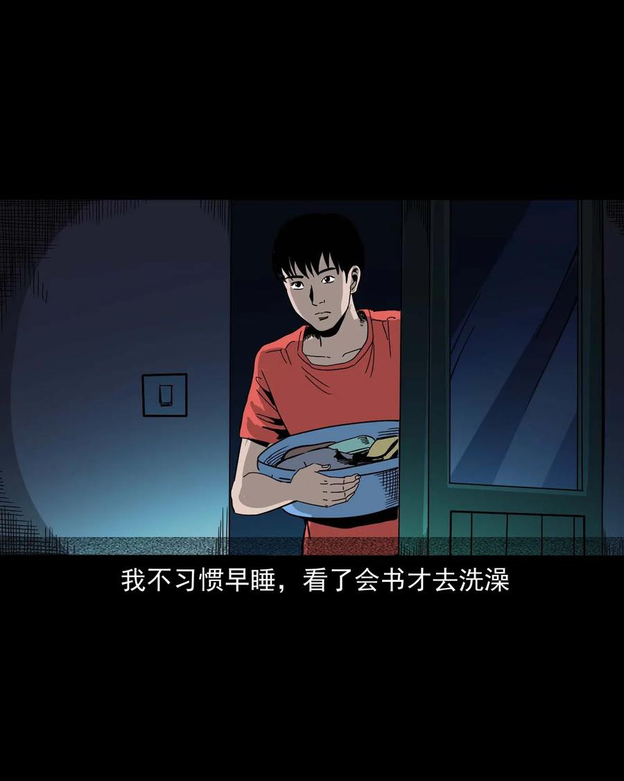 434 一把黑伞10