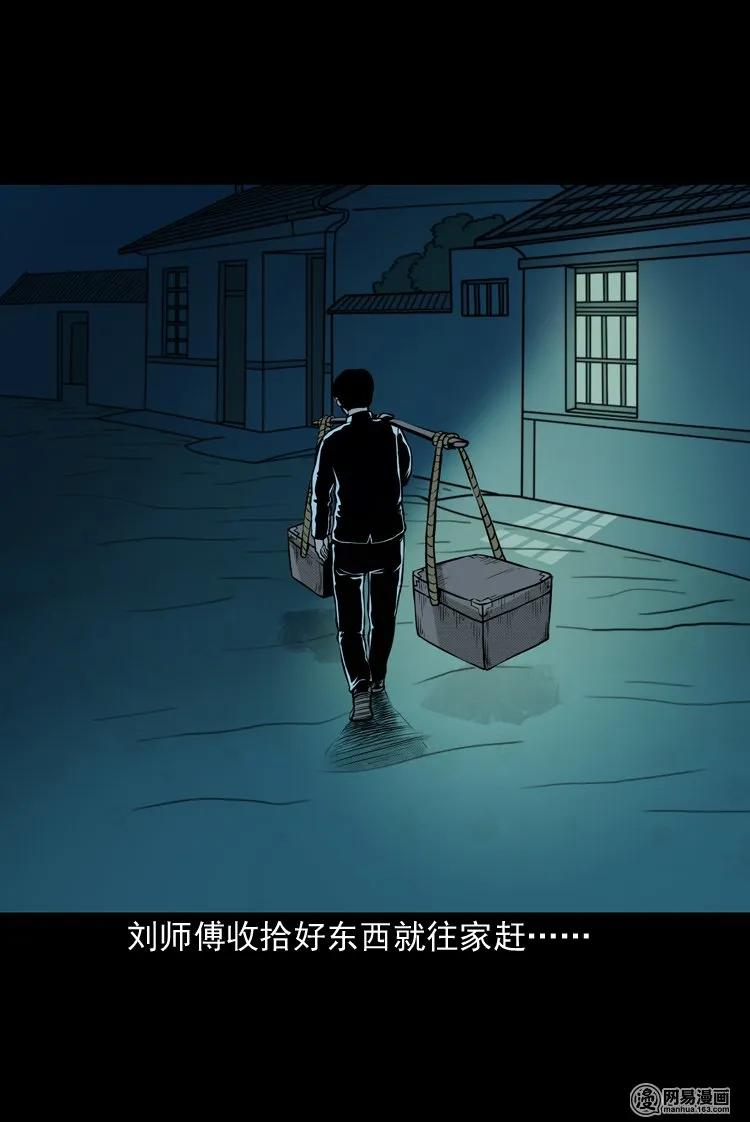 147 剃头匠（一）7