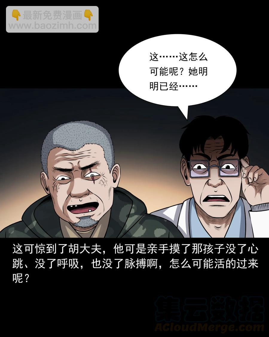 395 老烟鬼 3640