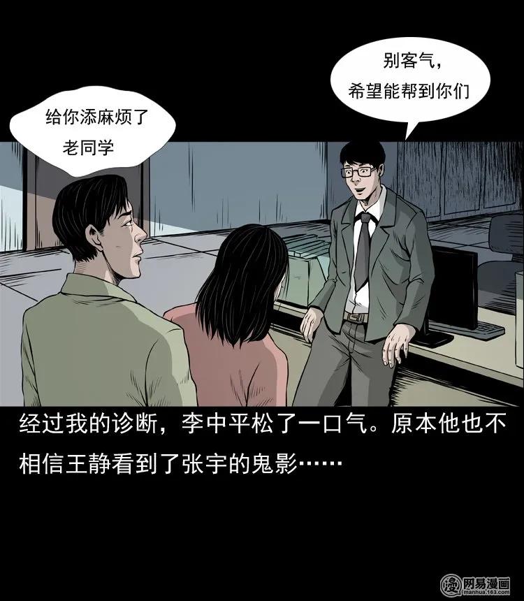 133 爱人73
