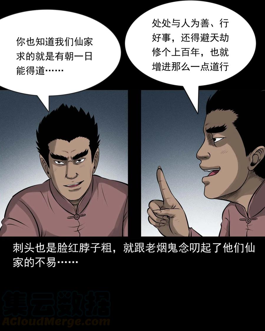 464 老烟鬼704
