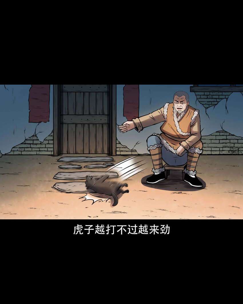 603.2 老烟鬼141话53