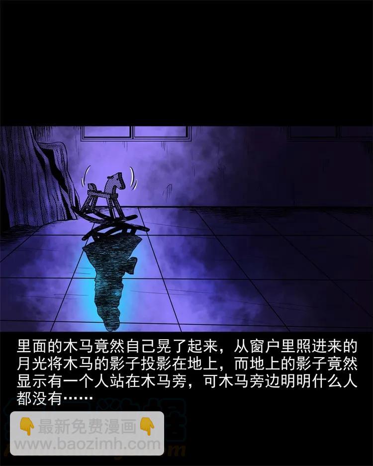 266 惊魂精神病院24