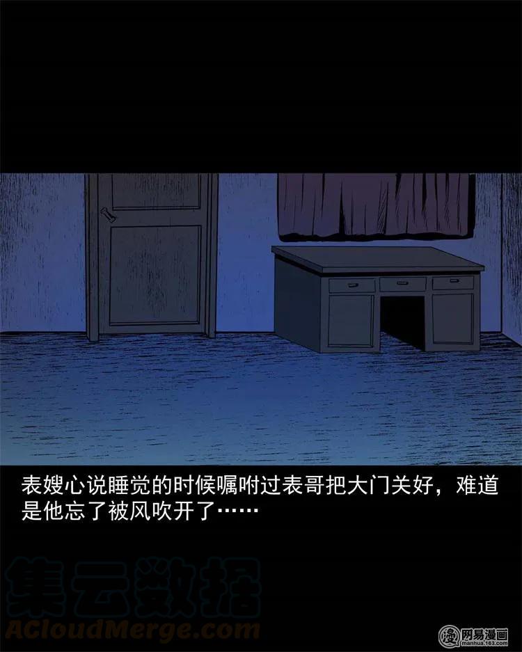 245 路冲20