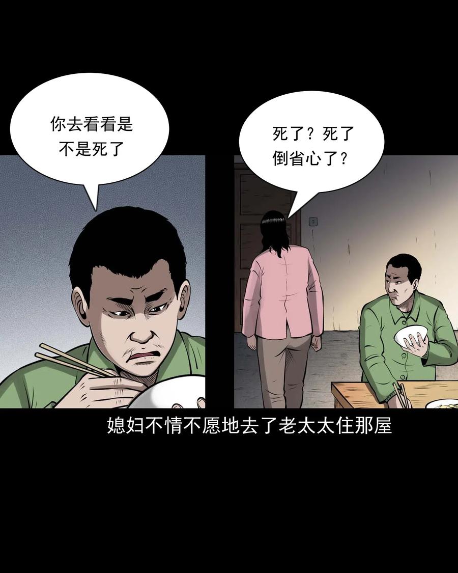 449 老烟鬼6314