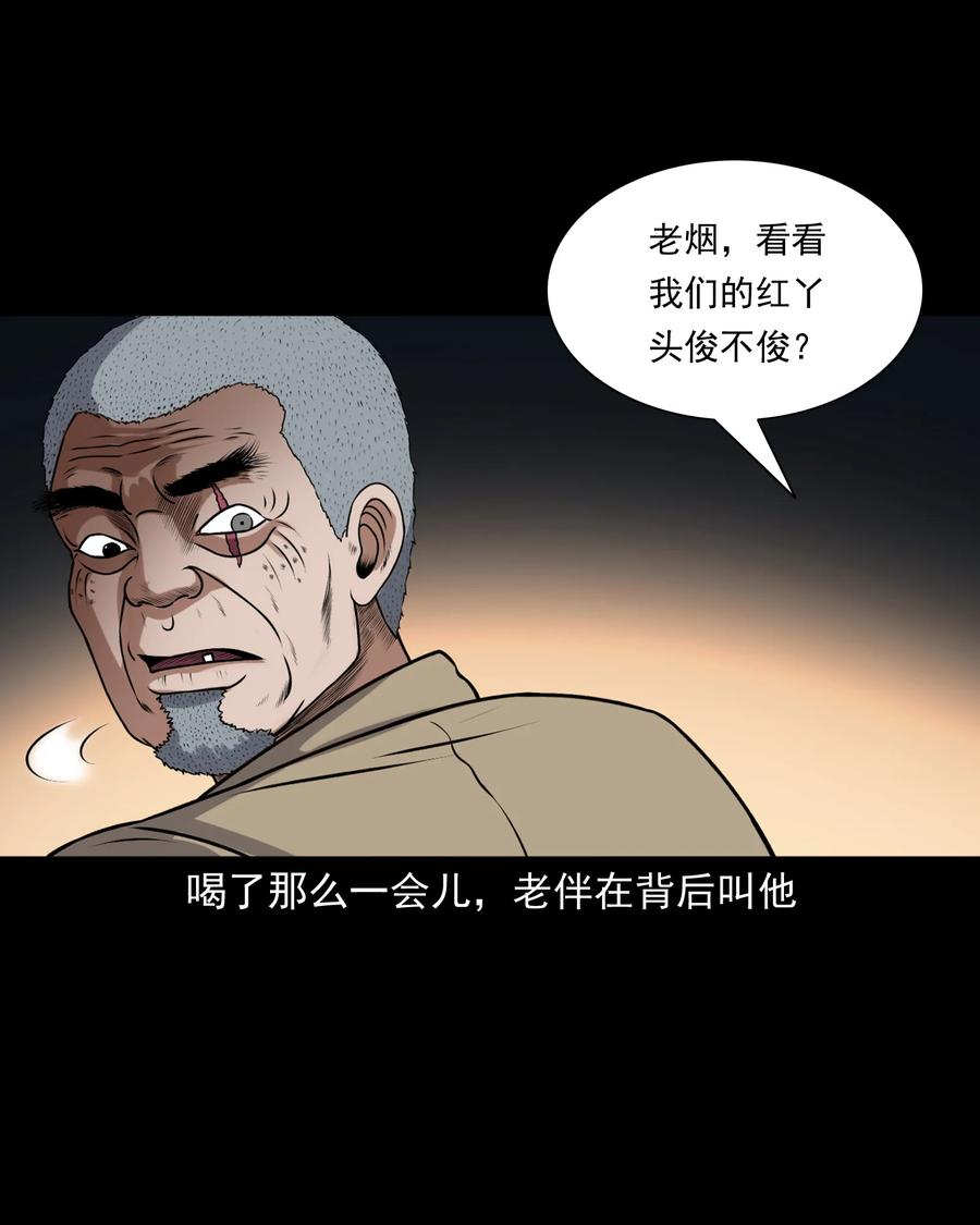 395 老烟鬼 3654