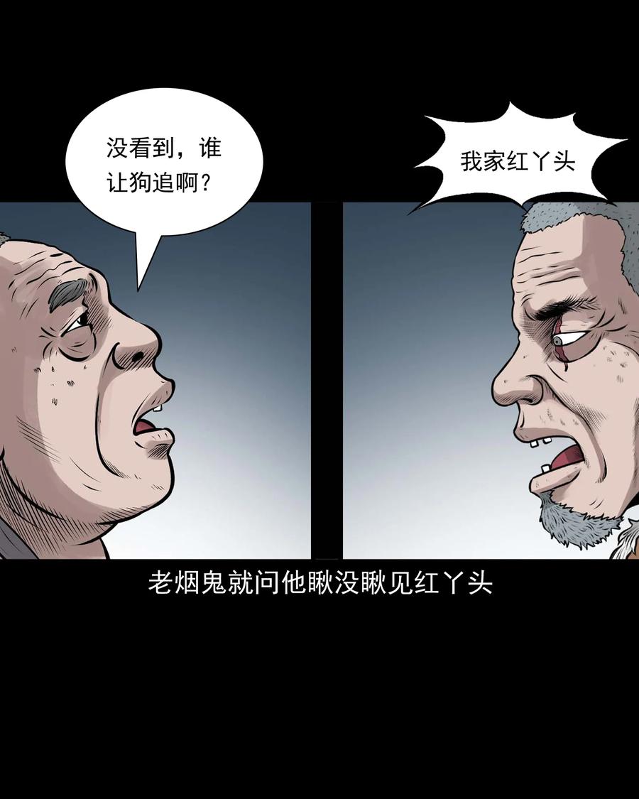 522 老烟鬼9726