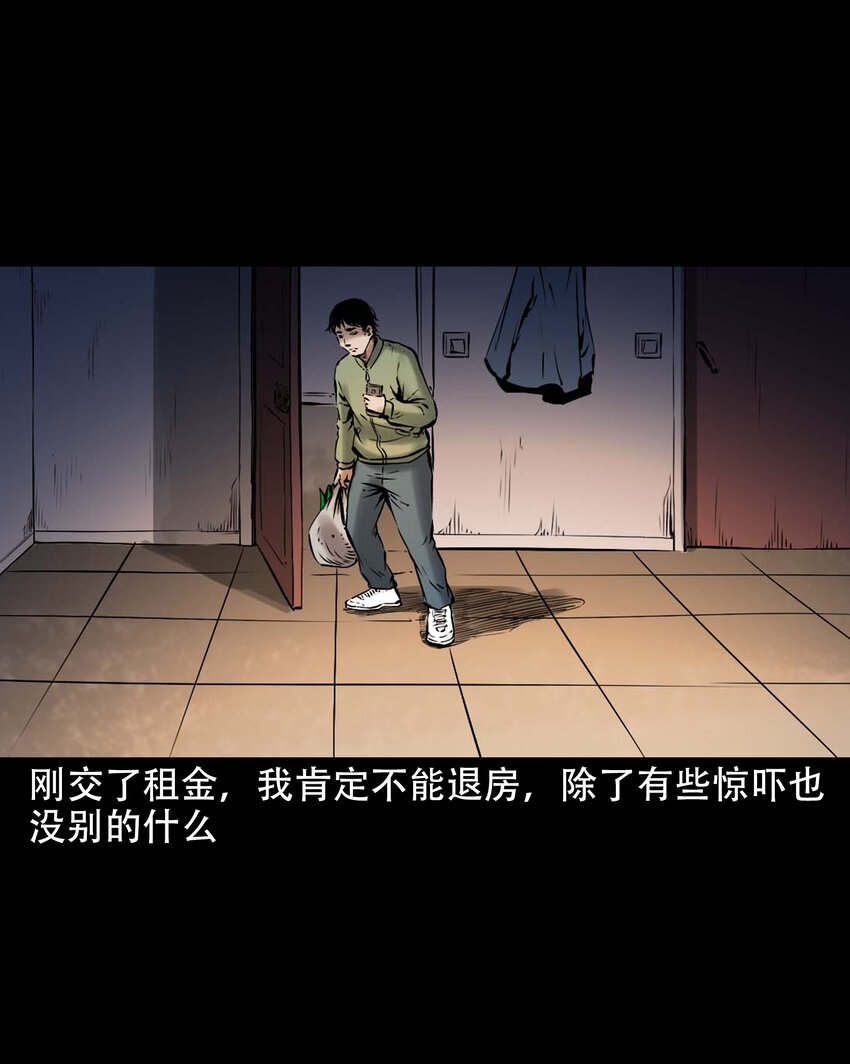 647 真实经历34