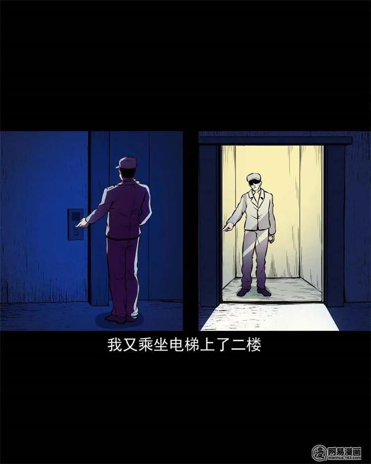 235 模特27