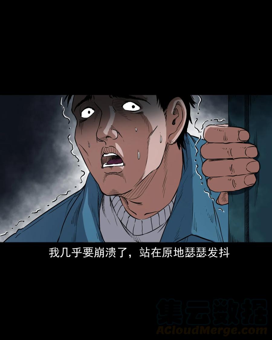 372 公路诡事24