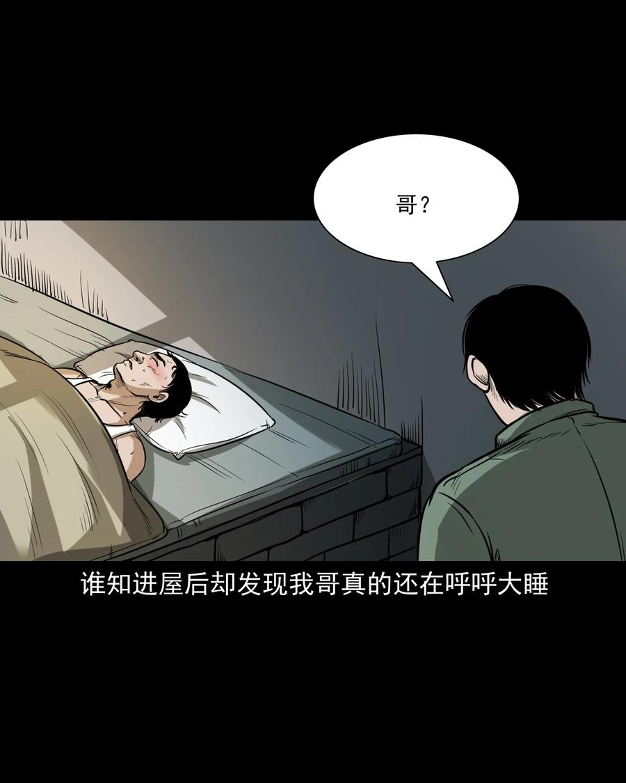 306 艳梦19