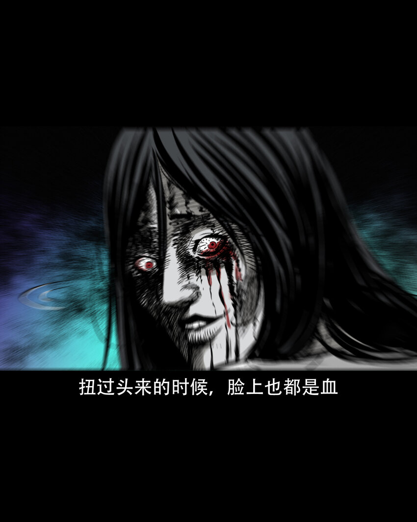 636 女生宿舍诡闻12