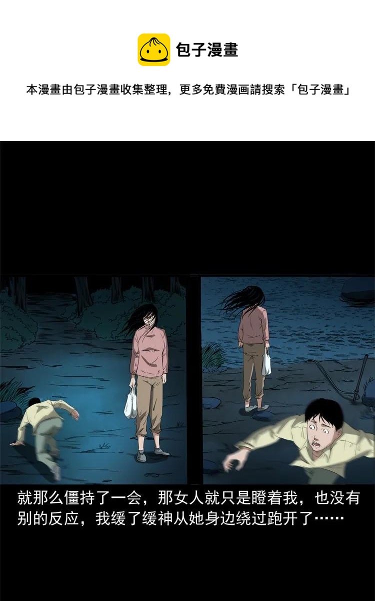 267 河边的小孩26