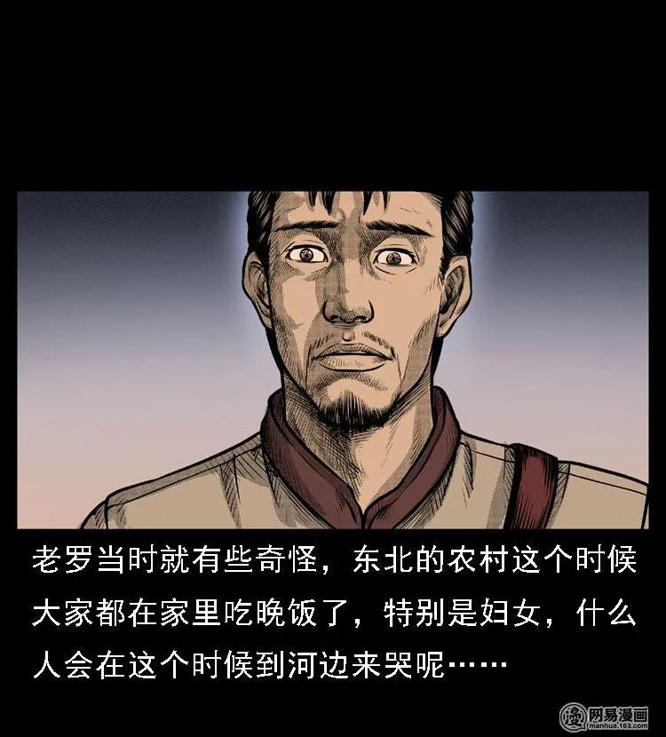 47 赤脚医生（一）11