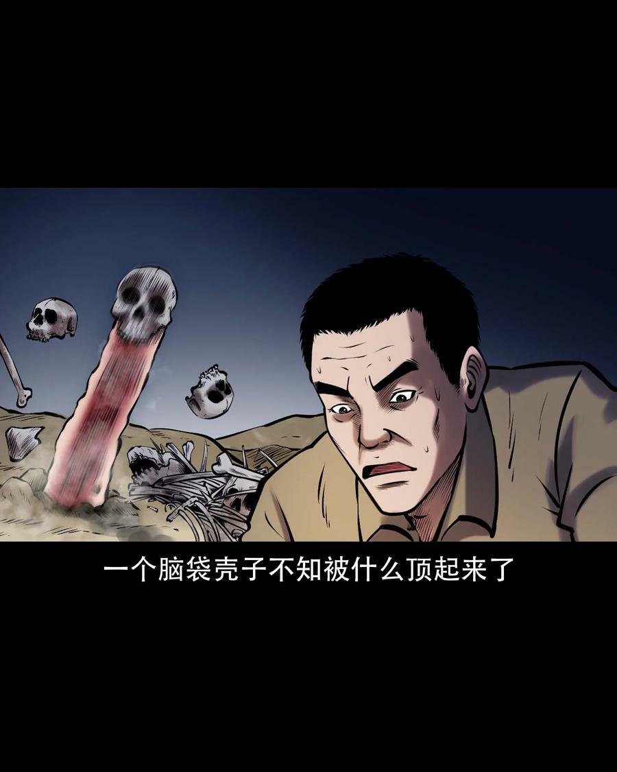 665 老烟鬼176话53