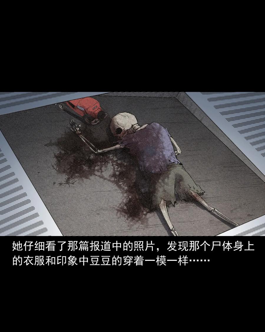 394 梦晴的朋友65