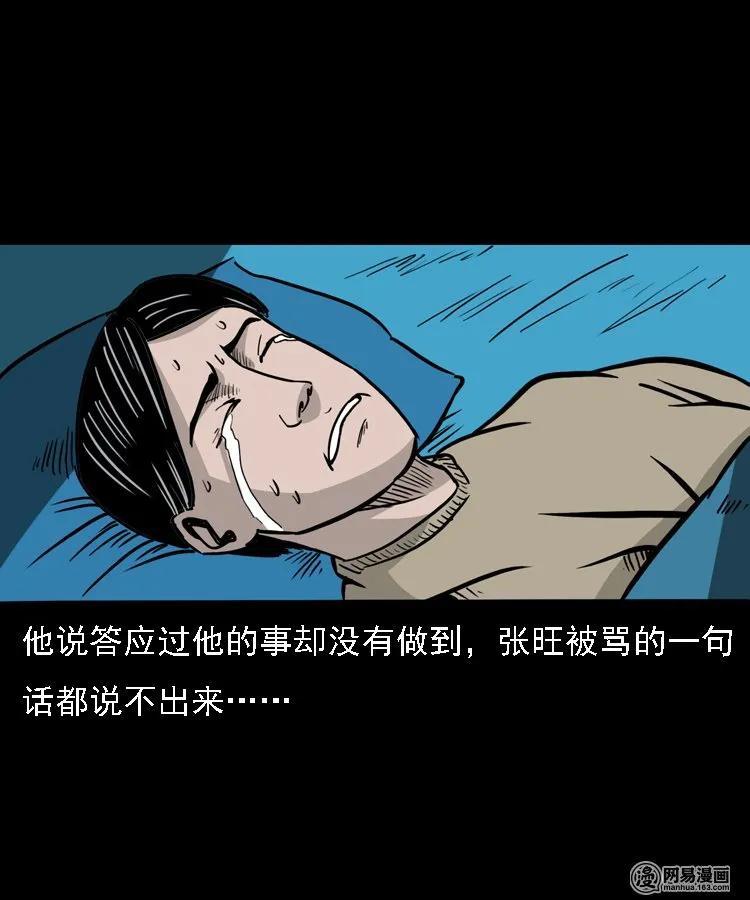 128 诺言51