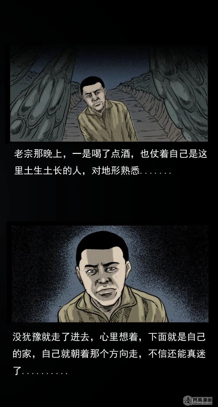 30 迷人谷10