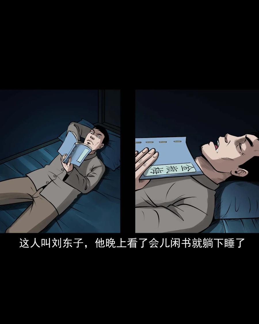 449 老烟鬼6335