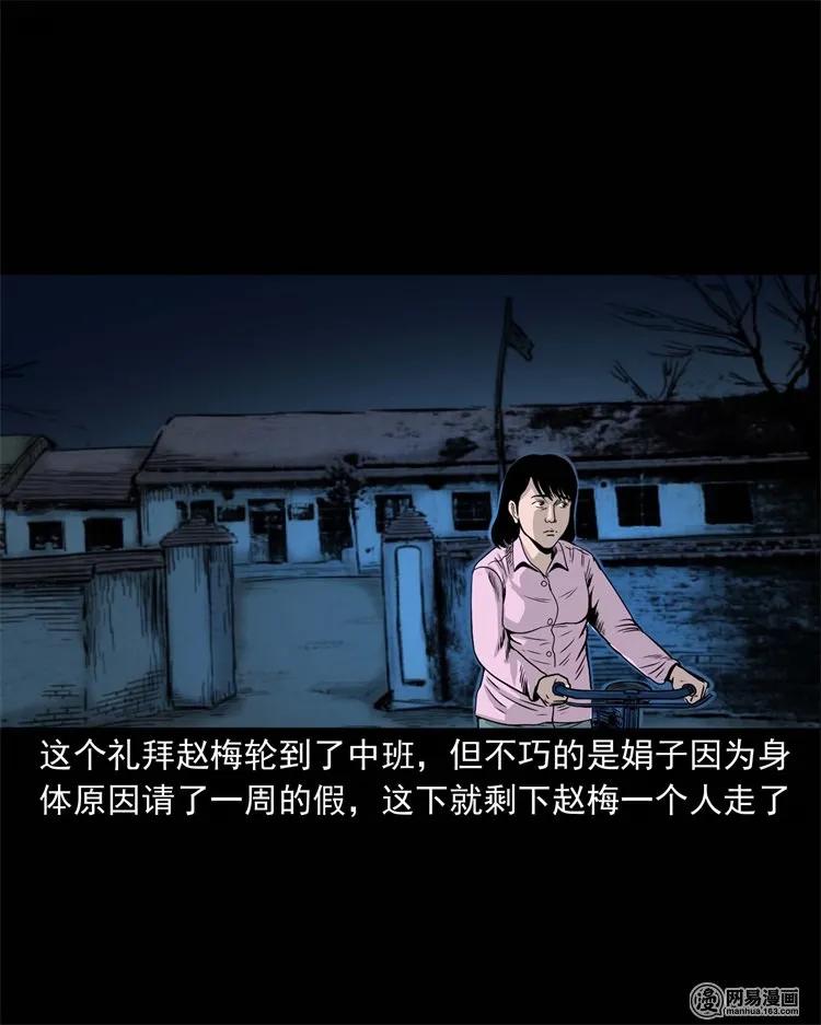 232 照片上的陌生人13