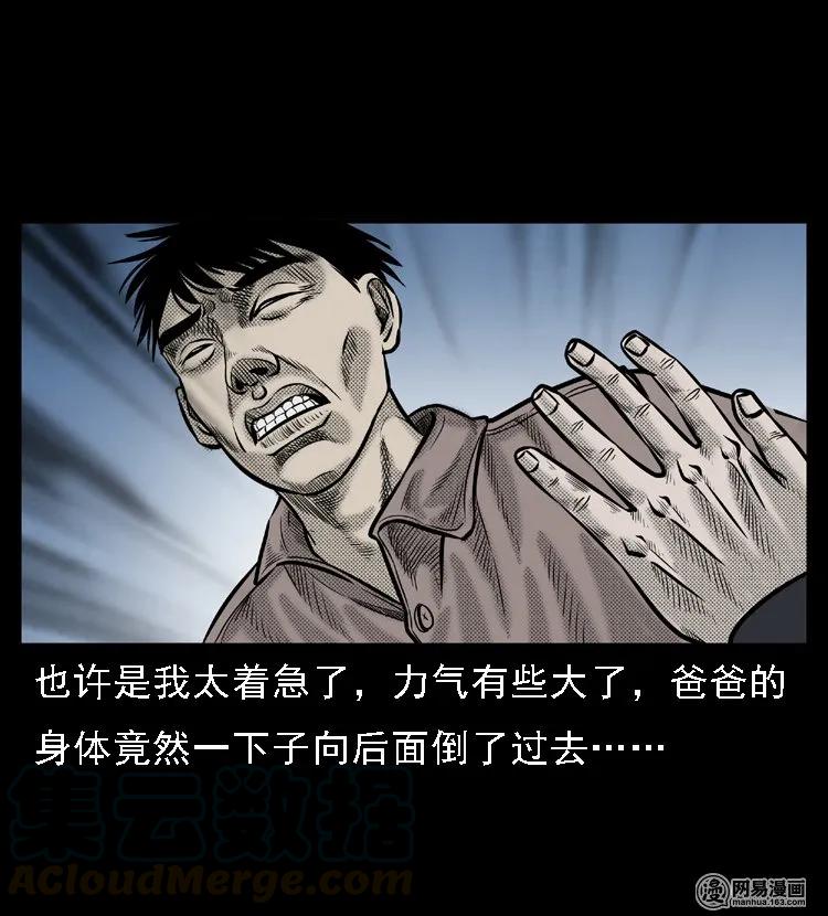 46 月饼16